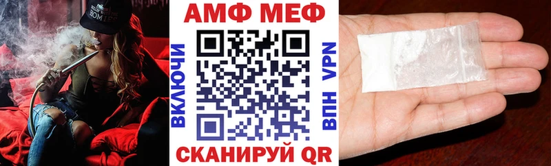 Amphetamine 97% Калязин