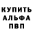 Меф VHQ Squiggly giggaly