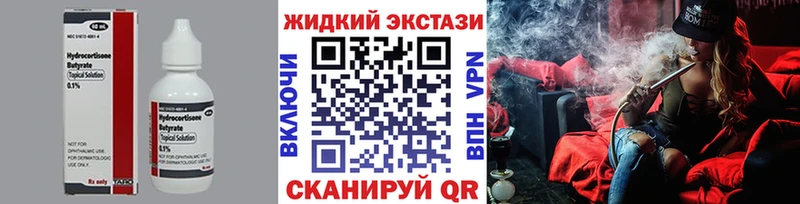 БУТИРАТ оксана  мега маркетплейс  Калязин 
