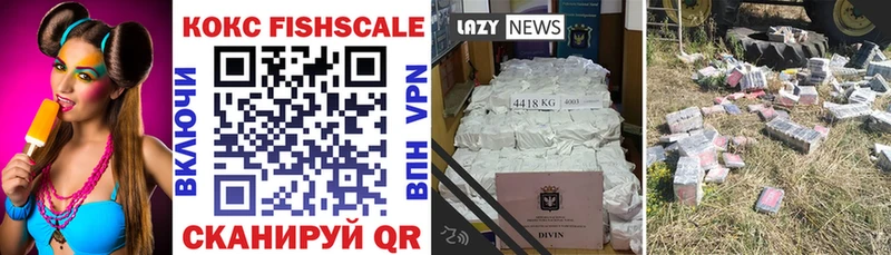 COCAIN 99%  Калязин 