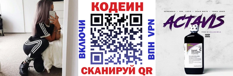 цены наркотик  Калязин  Codein Purple Drank 