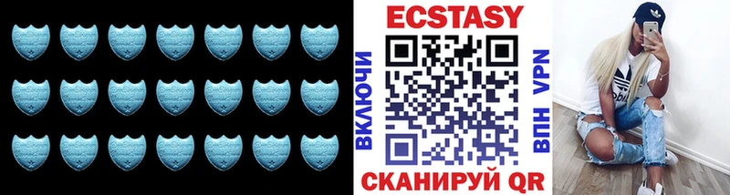 ЭКСТАЗИ XTC  Калязин 