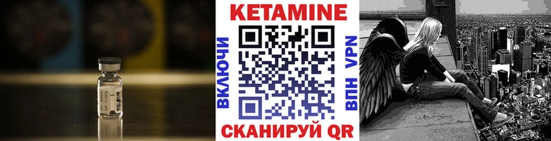 наркотики  darknet формула  kraken маркетплейс  КЕТАМИН ketamine  Калязин 