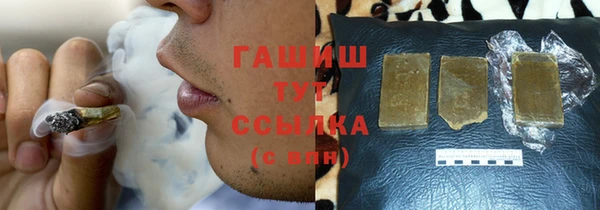 марки lsd Арсеньев