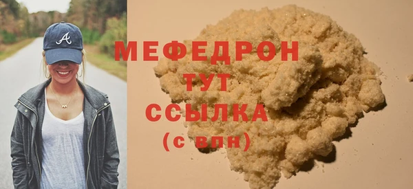 марки lsd Арсеньев