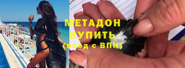 марки lsd Арсеньев