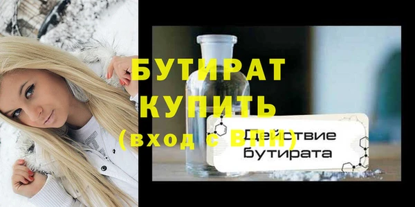 гидропоника Аркадак