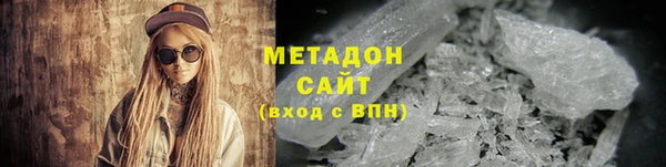 COCAINE Армянск