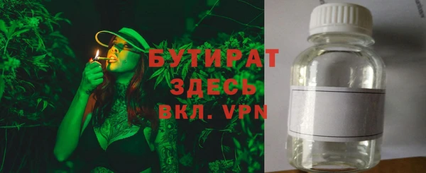 марки lsd Арсеньев