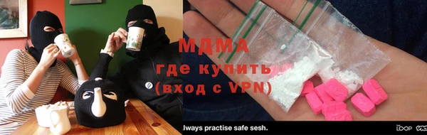 COCAINE Армянск