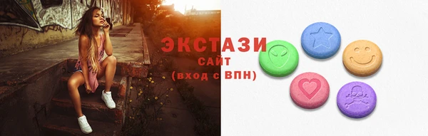 марки lsd Арсеньев
