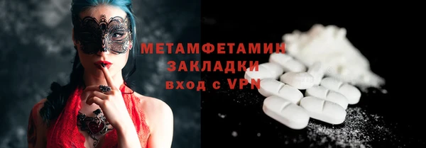 гидропоника Аркадак