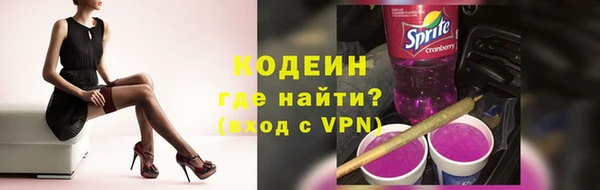 COCAINE Армянск