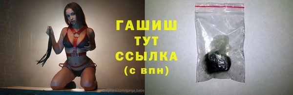 гидропоника Аркадак