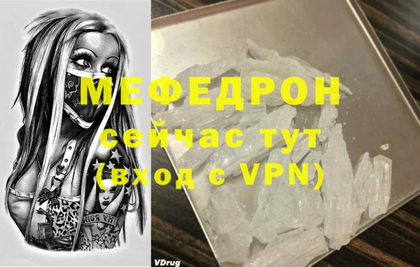COCAINE Армянск