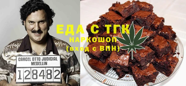 COCAINE Армянск