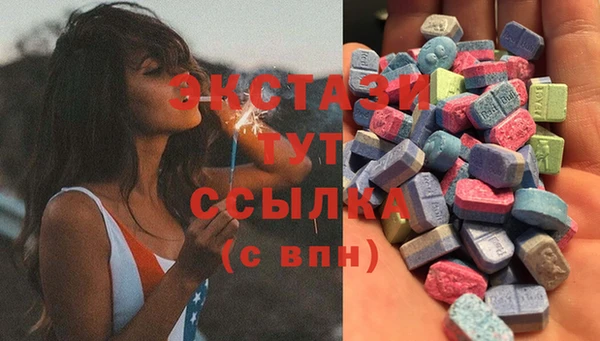 гидропоника Аркадак