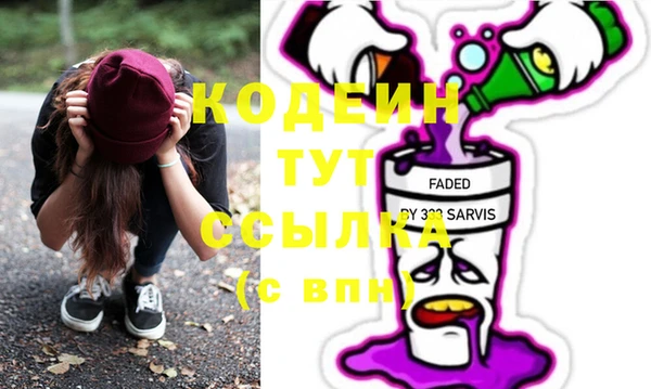 COCAINE Армянск