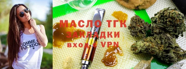 марки lsd Арсеньев