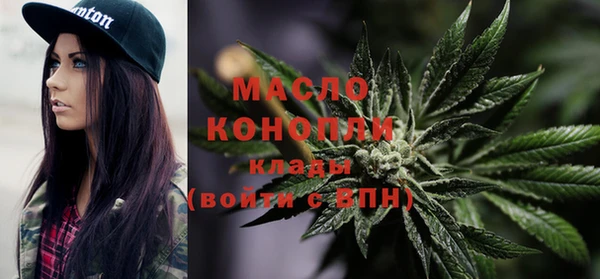гидропоника Аркадак