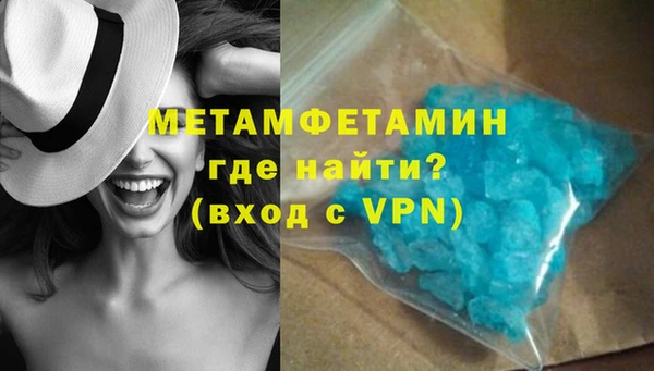 гидропоника Аркадак