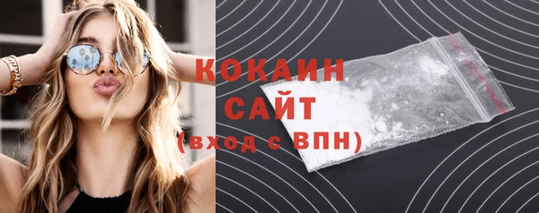 COCAINE Армянск