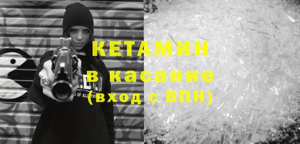 COCAINE Армянск
