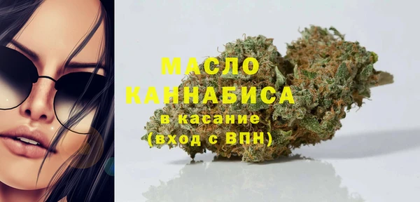 марки lsd Арсеньев