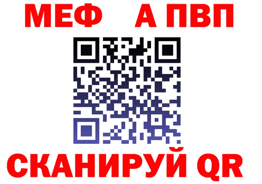 МЕФ VHQ ссылки это MEGA Калязин