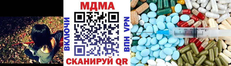 МДМА VHQ  Калязин 