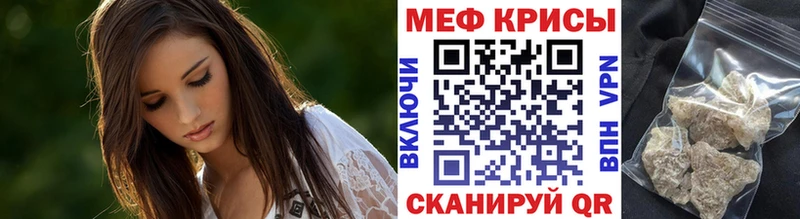 где купить наркоту  Калязин  Мефедрон кристаллы 