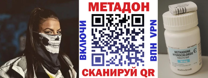 МЕТАДОН мёд  Калязин 