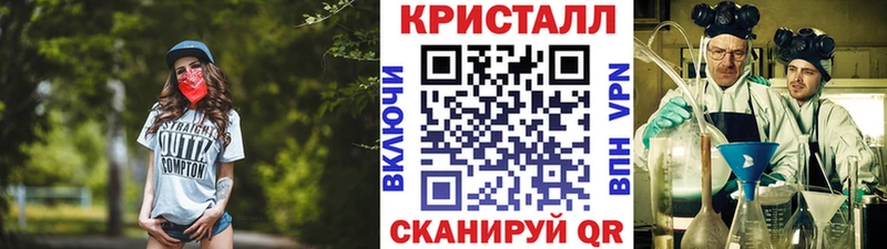 МЕТАМФЕТАМИН Methamphetamine Калязин