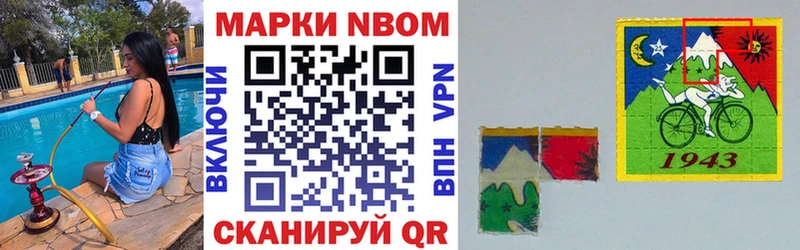 что такое наркотик  Калязин  Марки NBOMe 1500мкг 