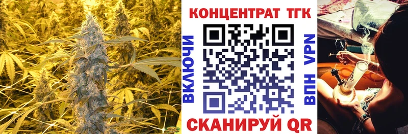 Дистиллят ТГК вейп  Калязин 